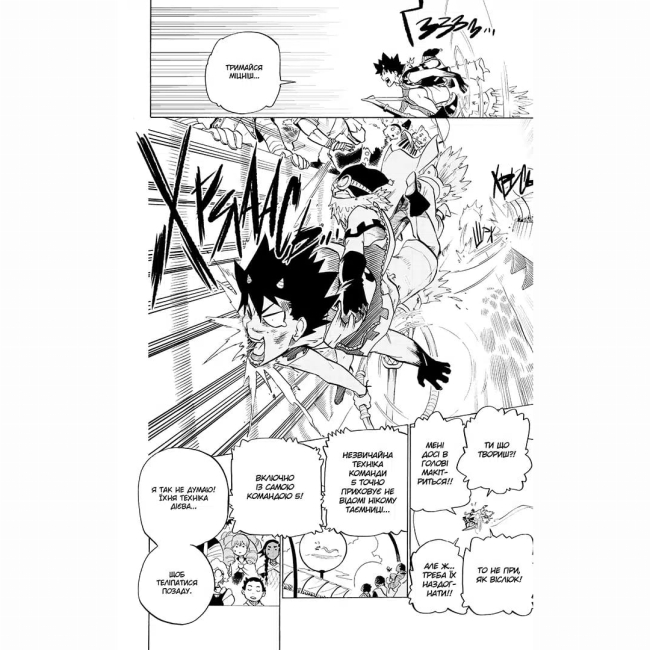 Комиксы, манга и книги о героях (7+ лет) - Книжка «Радіант. Том 11» Тоні Валенте (9786178516901)#4