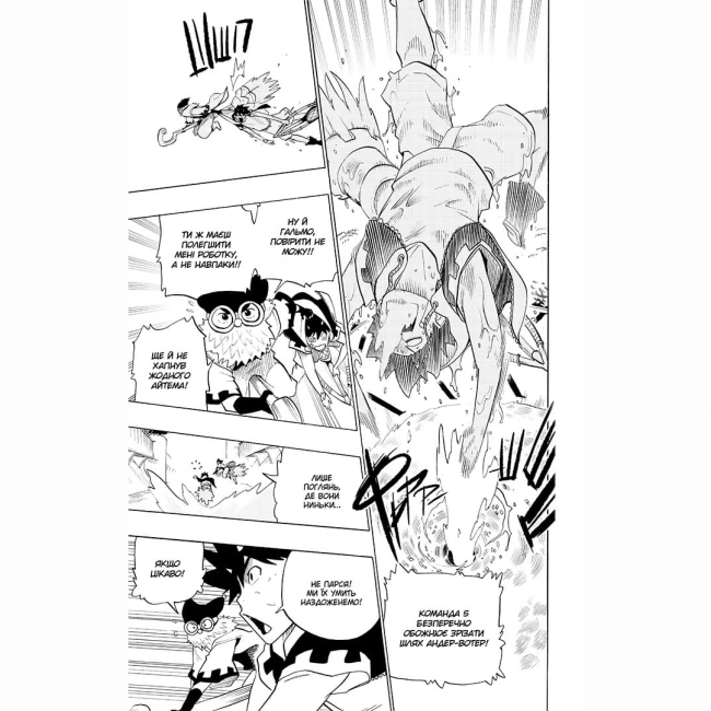 Комиксы, манга и книги о героях (7+ лет) - Книжка «Радіант. Том 11» Тоні Валенте (9786178516901)#5