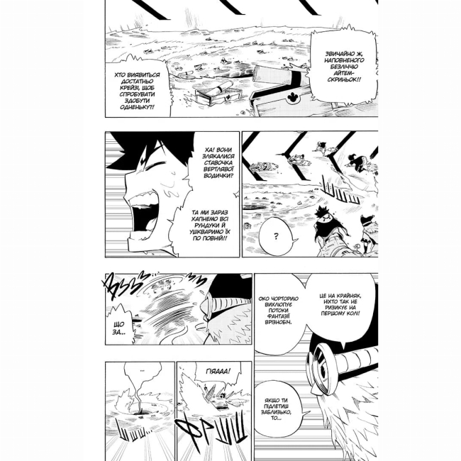 Комиксы, манга и книги о героях (7+ лет) - ​Книжка «Радіант. Том 11» Тоні Валенте (9786178516901)#6