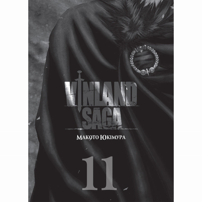 Комікси, манга та книги про героїв (7+ років) - Книжка «Сага про Вінланд. Том 11» Макото Юкімура (9786178636050)#2