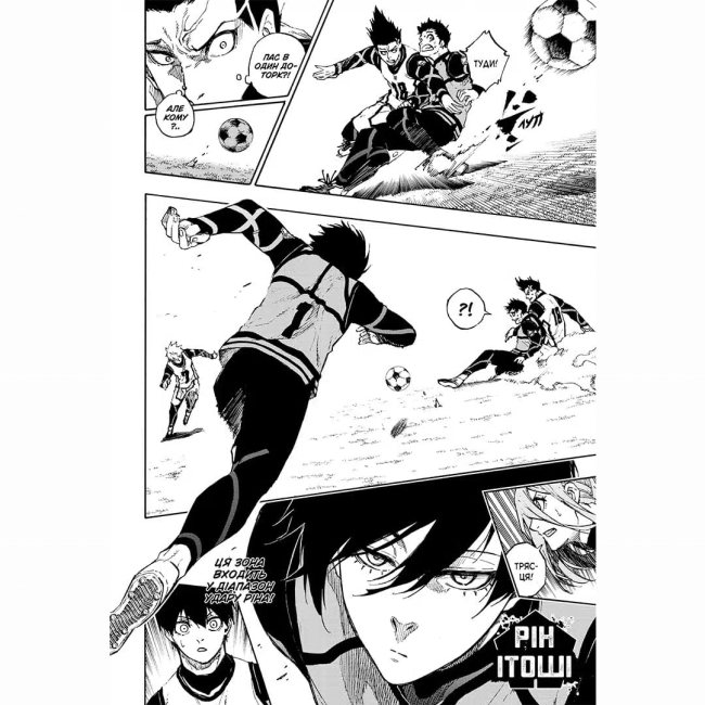 Комікси, манга та книги про героїв (7+ років) - ​Книжка «Синя тюрма. Том 9» Мунеюкі Канешіро, Юске Номура (9786178516932)#4