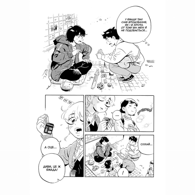 Комікси, манга та книги про героїв (7+ років) - ​Книжка «Хіраясумі. Том 3» Кейґо Шіндзо (9786178636180)#2