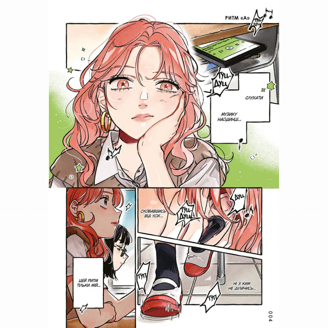 Комиксы, манга и книги о героях (7+ лет) - Книжка «Хлопець, який їй сподобався, — не хлопець. Том 1»  (9786178516512)#3