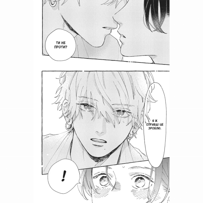 Комікси, манга та книги про героїв (7+ років) - Книжка «Чарівний місяць у повечір'ї. Том 3» Міка Ямаморі (9786178636142)#3