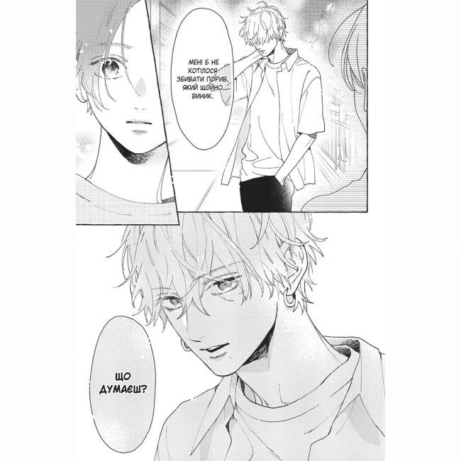 Комікси, манга та книги про героїв (7+ років) - Книжка «Чарівний місяць у повечір'ї. Том 3» Міка Ямаморі (9786178636142)#4