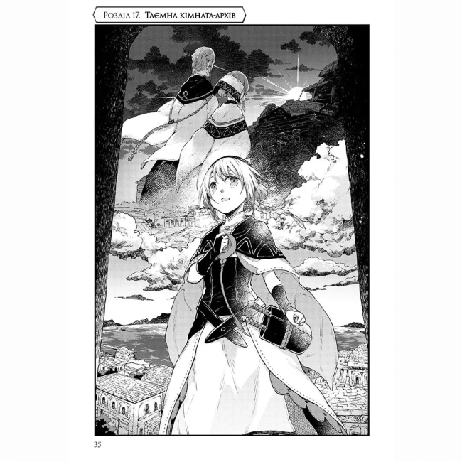 Комікси, манга та книги про героїв (7+ років) - ​Книжка «Відправниця душ Альпі та поховальна подорож. Том 4»  (9786178516550)#5