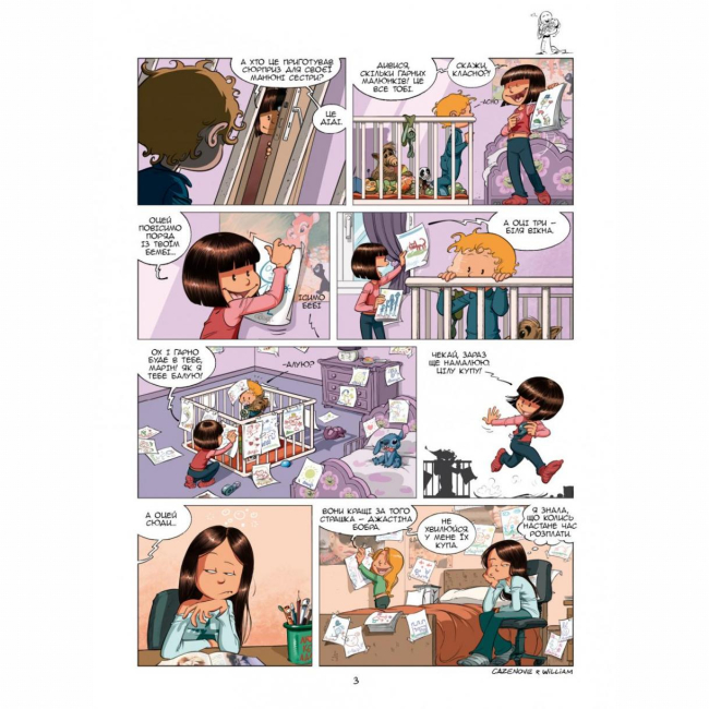 Комікси, манга та книги про героїв (7+ років) - ​Книжка «Сестри. Нудьгу скасовано! Том 8» Вільям Казенов (9786177569670)#3