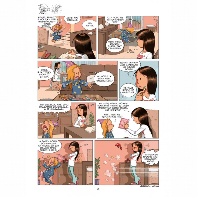 Комікси, манга та книги про героїв (7+ років) - Книжка «Сестри. Від мене не втечеш! Том 9» Вільям Казенов (9786177569724)#6