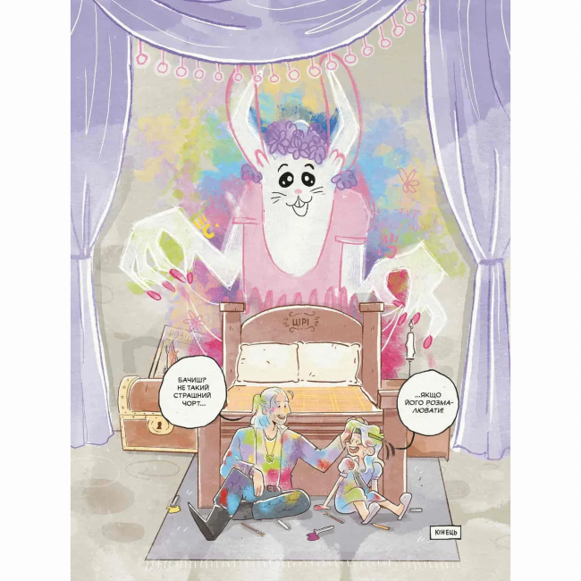 Комиксы, манга и книги о героях (7+ лет) - ​Книжка «Маленька відьмачка» CD Projekt Red, Джіада Карбоні (9786178168926)#2