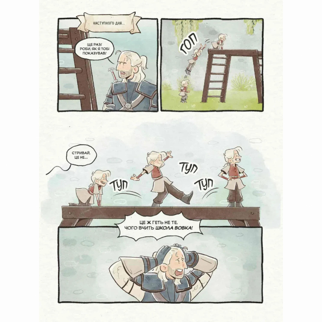 Комиксы, манга и книги о героях (7+ лет) - ​Книжка «Маленька відьмачка» CD Projekt Red, Джіада Карбоні (9786178168926)#5