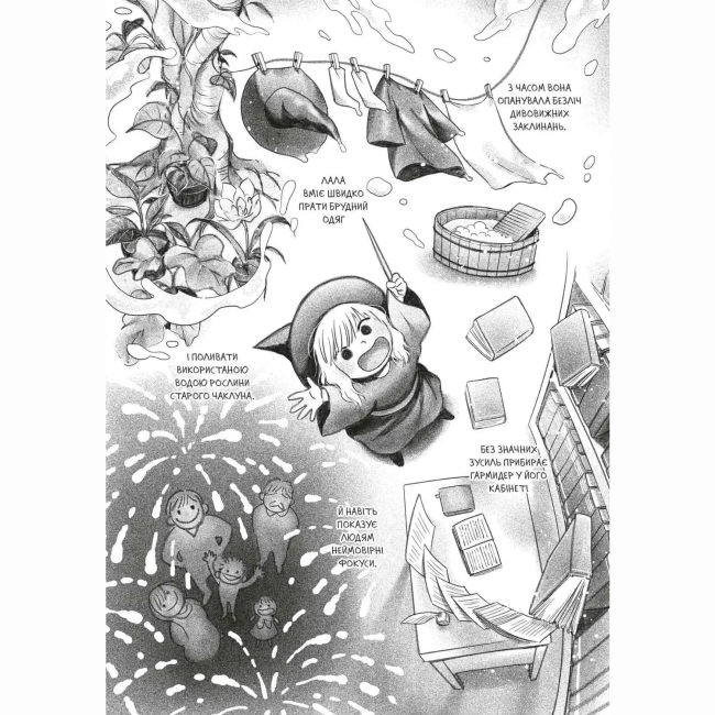 Комиксы, манга и книги о героях (7+ лет) - ​Книжка «Гелена та Сірий Вовк. Том 2» BliSS (9786178168902)#4