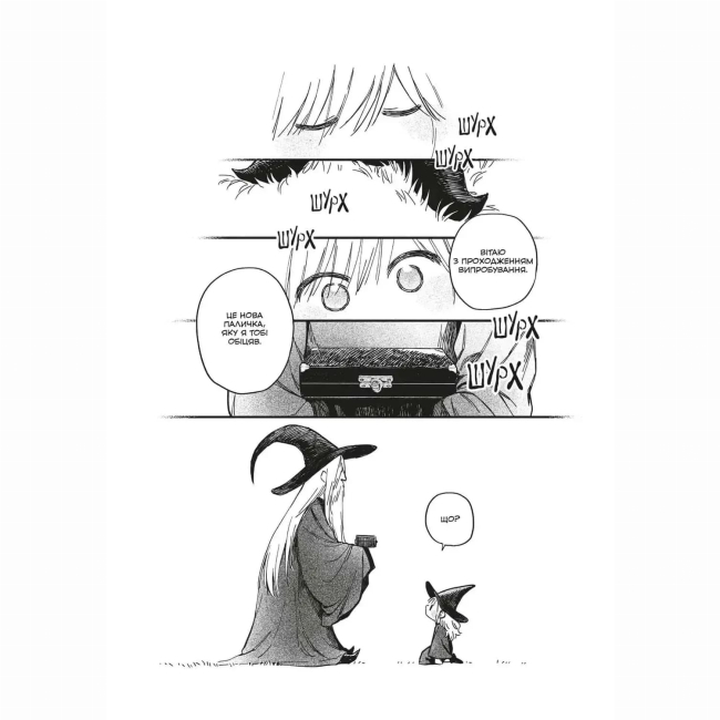 Комиксы, манга и книги о героях (7+ лет) - ​Книжка «Гелена та Сірий Вовк. Том 2» BliSS (9786178168902)#5