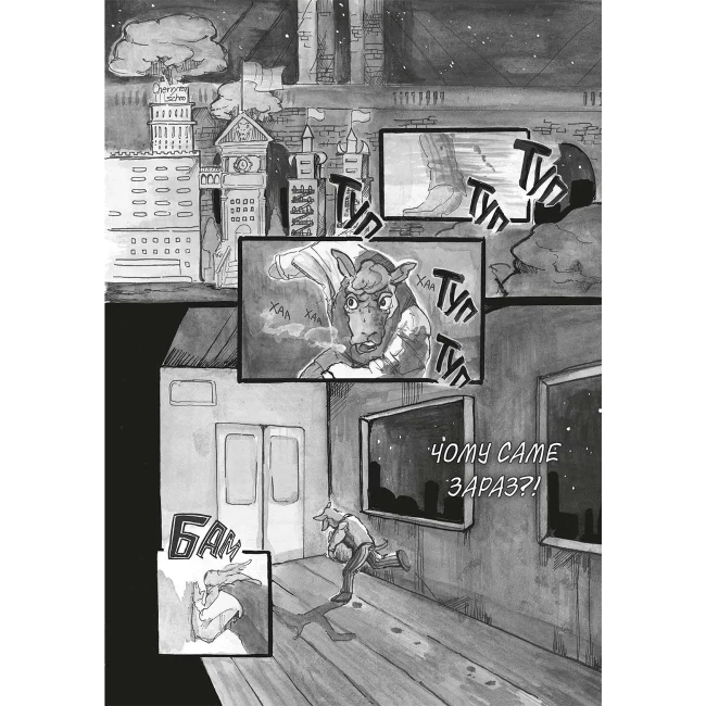 Комиксы, манга и книги о героях (7+ лет) - ​Книжка «Видатні звірі. Омнібус 1 (Томи 1–2)» Пару Ітаґакі (9786178168667)#2