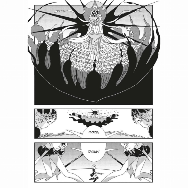 Комікси, манга та книги про героїв (7+ років) - Книжка «Край самоцвітів. Омнібус 2. Томи 3–4» Харуко Ічікава (9786178168964)#2