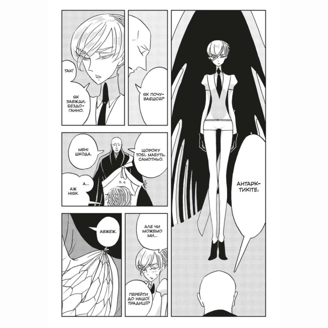 Комікси, манга та книги про героїв (7+ років) - Книжка «Край самоцвітів. Омнібус 2. Томи 3–4» Харуко Ічікава (9786178168964)#4