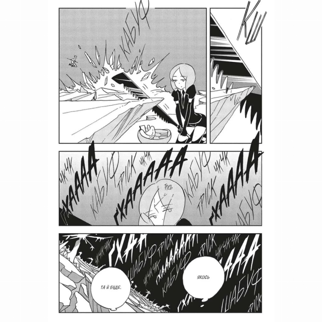 Комікси, манга та книги про героїв (7+ років) - Книжка «Край самоцвітів. Омнібус 2. Томи 3–4» Харуко Ічікава (9786178168964)#5