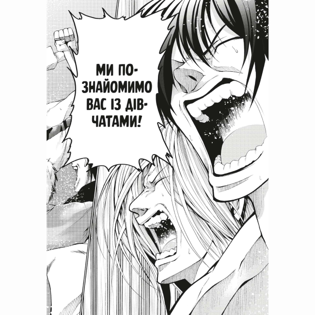 Комиксы, манга и книги о героях (7+ лет) - Книжка «Манґа Неосяжна блакить. Омнібус 2. Томи 3–4» Кенджі Іноуе, Кімітаке Йошіока (9786178823023)#4