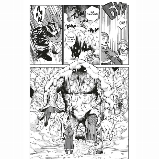 Комиксы, манга и книги о героях (7+ лет) - ​Книжка «Підземелля смакоти. Омнібус 4 (Томи 7–8)» Рьоко Куі (9786178168933)#2