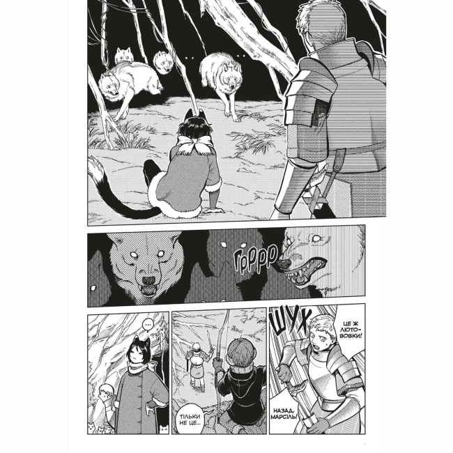 Комиксы, манга и книги о героях (7+ лет) - ​Книжка «Підземелля смакоти. Омнібус 4 (Томи 7–8)» Рьоко Куі (9786178168933)#3