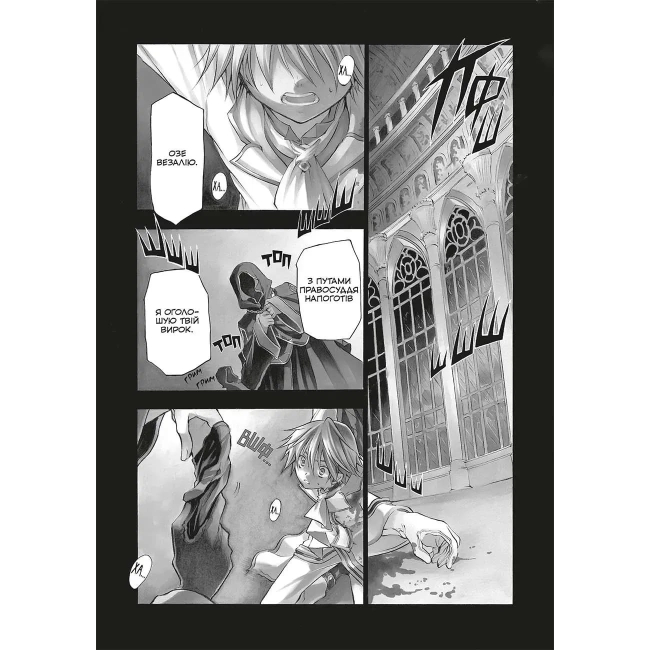 Комікси, манга та книги про героїв (7+ років) - Книжка «Серця Пандори. Омнібус 1 (Томи 1–2)» Джюн Мочідзукі (9786178168698)#3