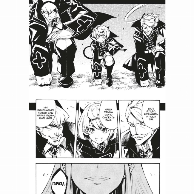 Комиксы, манга и книги о героях (7+ лет) - Книжка «Убивця Акаме. Омнібус 2. Томи 3–4» (9786178529031)#3