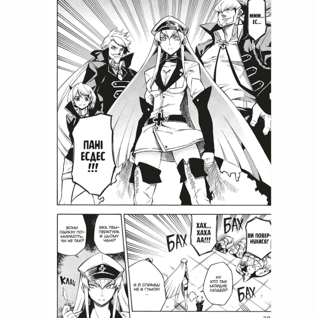 Комиксы, манга и книги о героях (7+ лет) - Книжка «Убивця Акаме. Омнібус 2. Томи 3–4» (9786178529031)#4