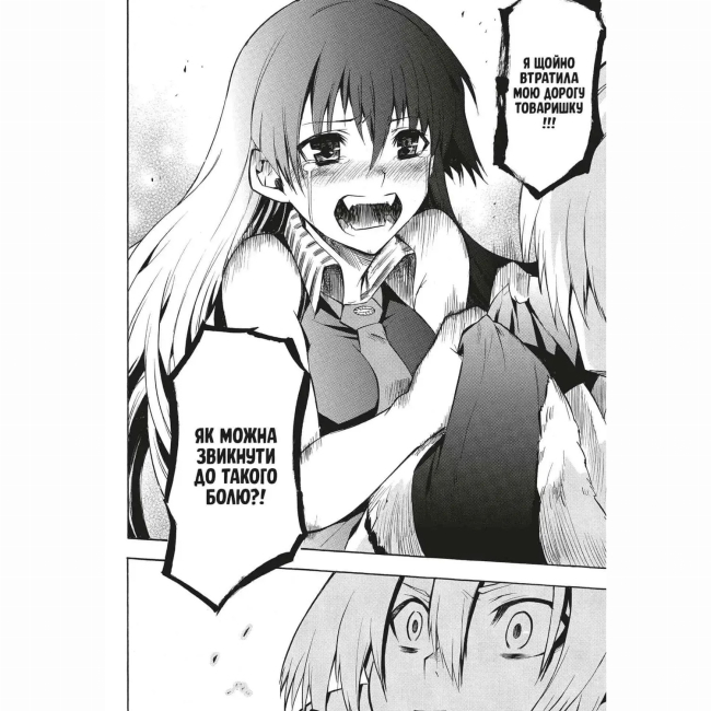 Комиксы, манга и книги о героях (7+ лет) - Книжка «Убивця Акаме. Омнібус 2. Томи 3–4» (9786178529031)#5