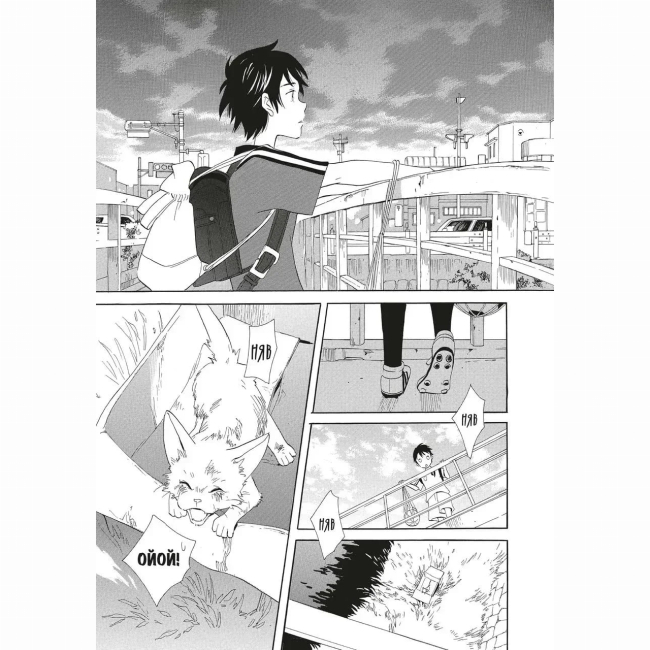 Комиксы, манга и книги о героях (7+ лет) - Книжка «Божа брехня» Каорі Одзакі (9786178168728)#4