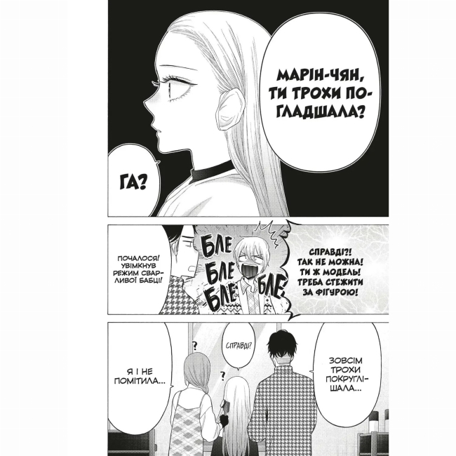 Комікси, манга та книги про героїв (7+ років) - Книжка «Ця порцелянова лялечка закохалася. Том 9» (9786178168988)#2