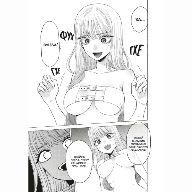 Комікси, манга та книги про героїв (7+ років) - Книжка «Ця порцелянова лялечка закохалася. Том 9» (9786178168988)#3