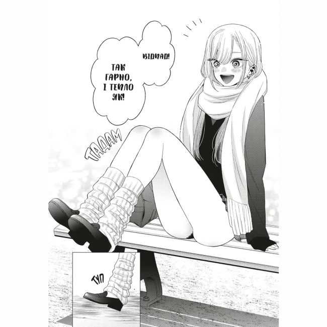 Комікси, манга та книги про героїв (7+ років) - Книжка «Ця порцелянова лялечка закохалася. Том 9» (9786178168988)#5