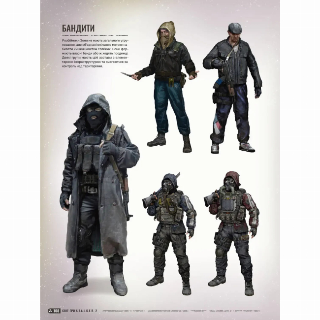 Комікси, манга та книги про героїв (7+ років) - ​Книжка «Артбук Світ гри S.T.A.L.K.E.R. 2: Heart of Chornobyl» GSC Game World (9786178168445)#7