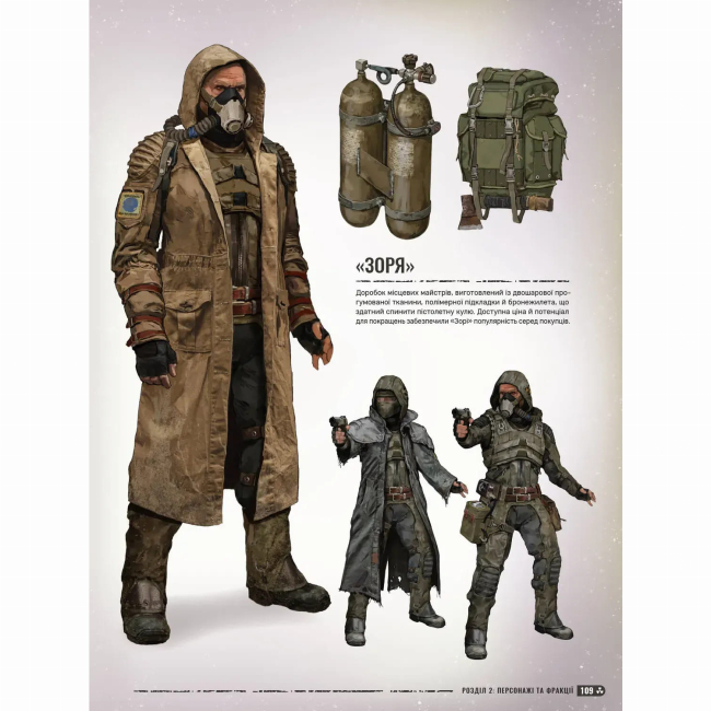 Комікси, манга та книги про героїв (7+ років) - ​Книжка «Артбук Світ гри S.T.A.L.K.E.R. 2: Heart of Chornobyl» GSC Game World (9786178168445)#8