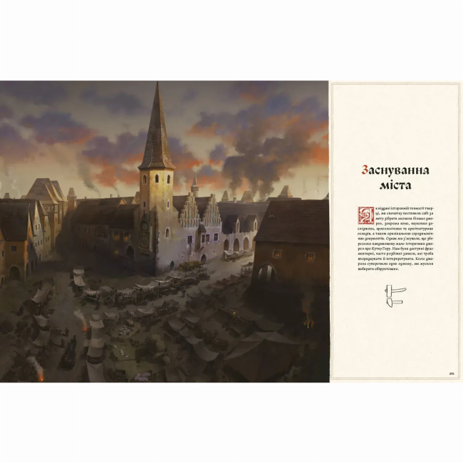 Комікси, манга та книги про героїв (7+ років) - ​Книжка «Артбук. Світ гри Kingdom Come: Deliverance II»  (9786178168957)#6