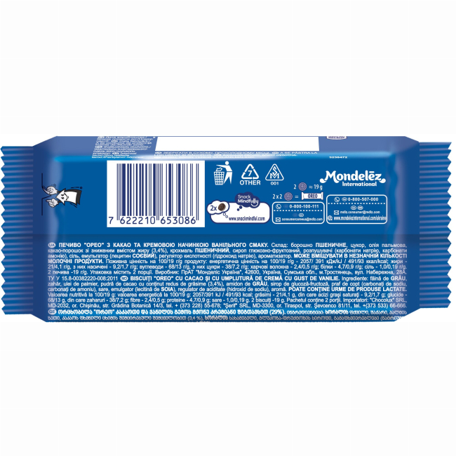 Солодощі - Печиво Oreo з какао та кремовою начинкою ванільного смаку 38 г (7622210653727)#2