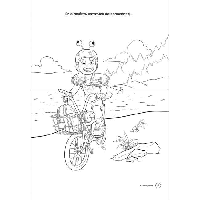 Розмальовки та актівітібуки (2-6 років) - Розмальовка з наліпками «Еліо» (9786178715410)#7