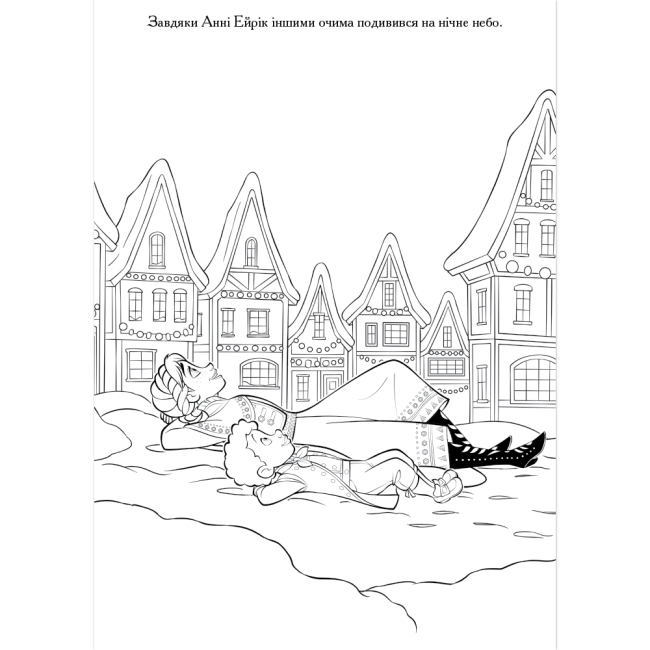 Раскраски и активитибуки (2-6 лет) - Раскраска с наклейками «Ледяное сердце 2» (9786178715427)#8