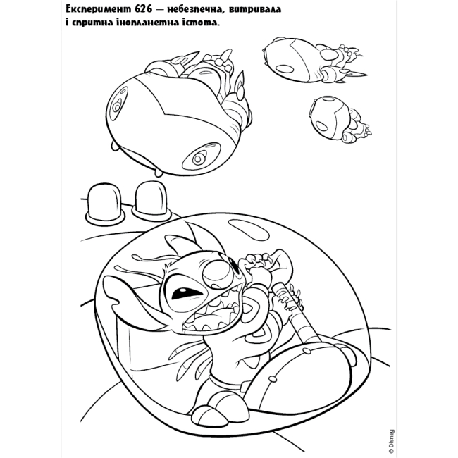 Раскраски и активитибуки (2-6 лет) - Раскраска с наклейками «Космические приключения» (9786178715434)#8