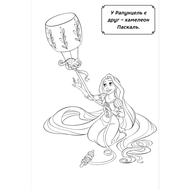 Раскраски и активитибуки (2-6 лет) - Раскраска с наклейками «Принцесса Дисней» (9786178715441)#5