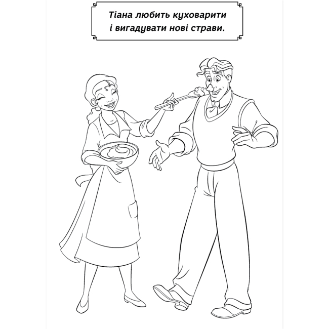 Раскраски и активитибуки (2-6 лет) - Раскраска с наклейками «Принцесса Дисней» (9786178715441)#7