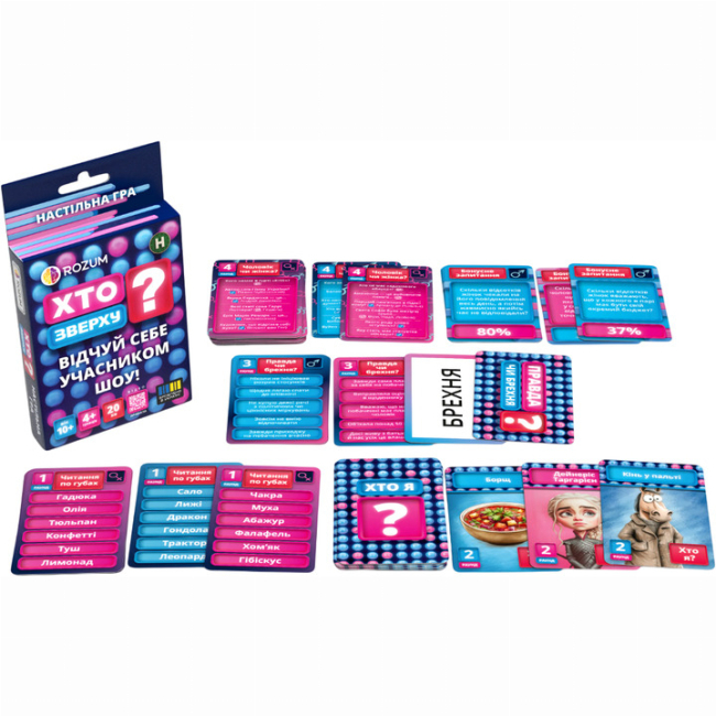 Настольные игры - Настольная игра Rozum Кто Сверху? (4820279190396)#6