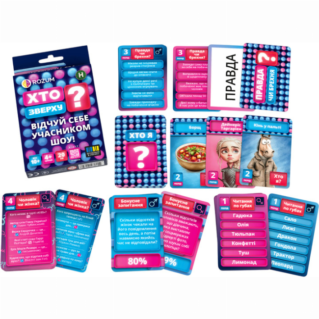 Настольные игры - Настольная игра Rozum Кто Сверху? (4820279190396)#7
