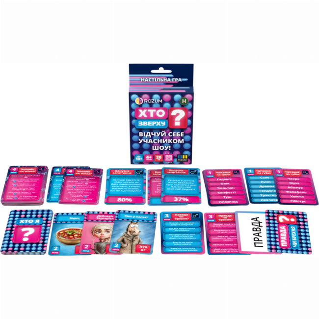Настольные игры - Настольная игра Rozum Кто Сверху? (4820279190396)#8