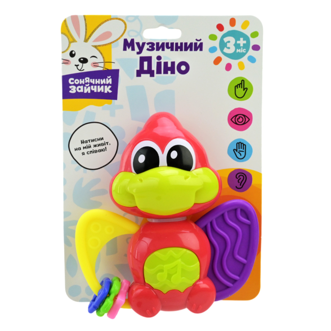 Брязкальця, прорізувачі - Брязкальце Сонячний зайчик Музичний Діно птерозавр червоний (PL-724-72/1) (PL-724-72/2)#2