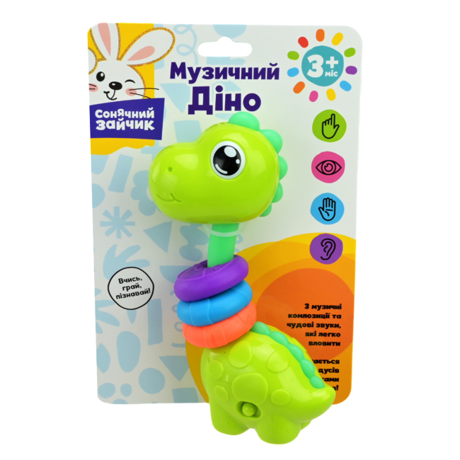 Брязкальця, прорізувачі - Брязкальце Сонячний зайчик Музичний Діно брахіозавр зелений (PL-724-73/1)#2