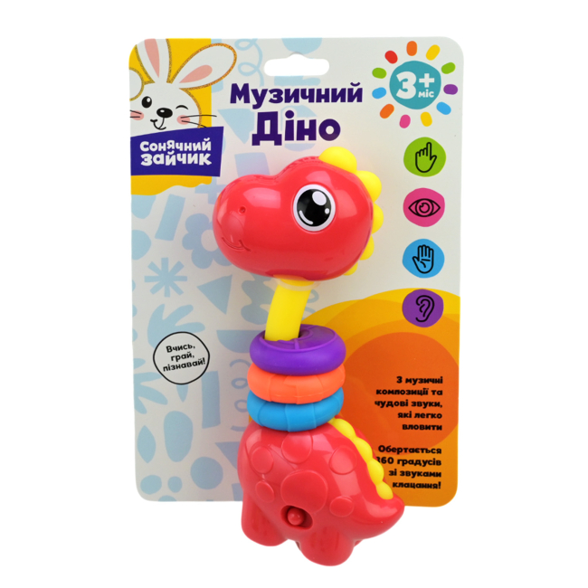 Брязкальця, прорізувачі - Брязкальце Сонячний зайчик Музичний Діно брахіозавр червоний (PL-724-73/2)#2