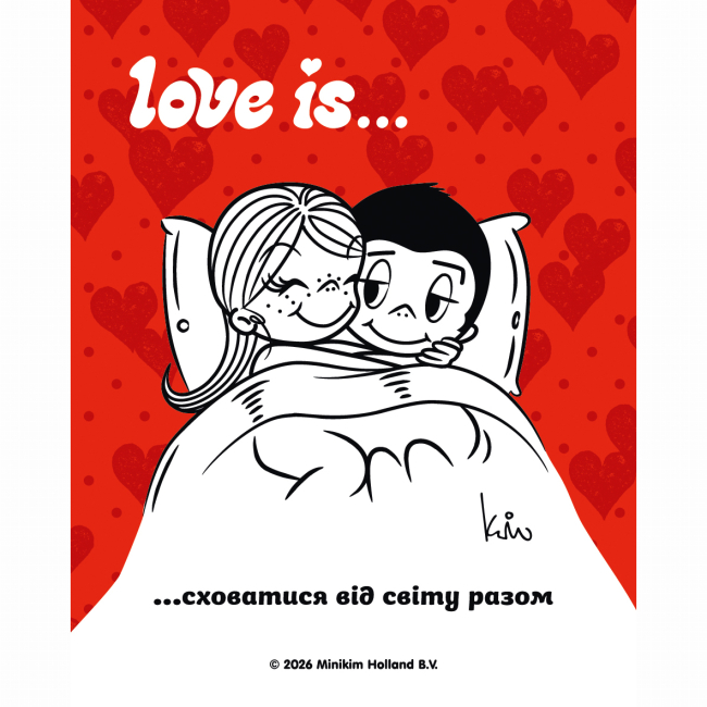 Аксессуары для праздников - Открытка Перо Love Is… в ассортименте (700007)#5