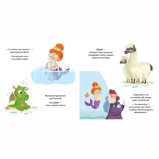 Книги-картинки для дітей (2-6 років) - Книжка «Magic Pet Shop. Зоріжка» Матільда Роуз  (9786178512187)#2