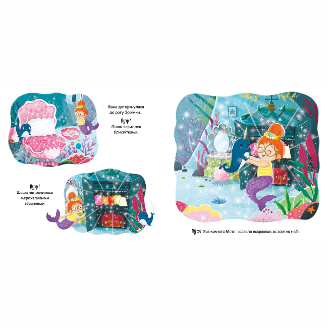 Книги-картинки для дітей (2-6 років) - Книжка «Magic Pet Shop. Зоріжка» Матільда Роуз  (9786178512187)#5