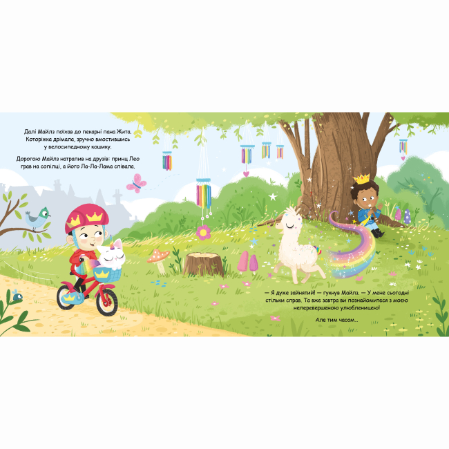 Книги-картинки для дітей (2-6 років) - Книжка «Magic Pet Shop. Которіжка» Матільда Роуз  (9786178512163)#4